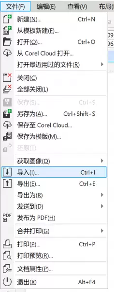 CorelDRAW��δ�EPS��DWG��GIF�ļ�