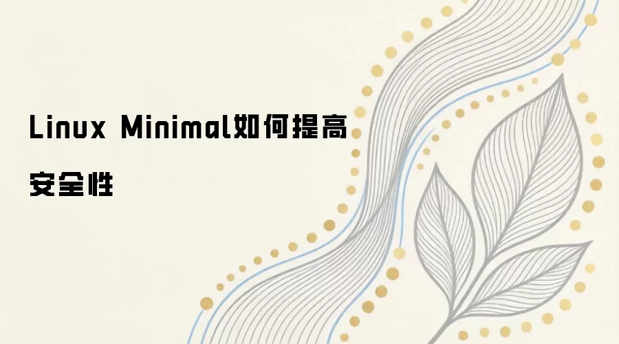 Linux Minimal ��������ȫ�ӹ�����ָ��