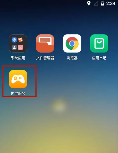 �׵����ֻ�Root�̳̣�������չ������App����Root����