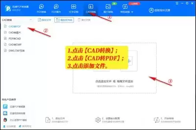 CADͼֽתPDF�����ָ�Ч����������������