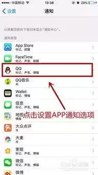 �����ֻ��濪����������֪ͨ���ý̳�