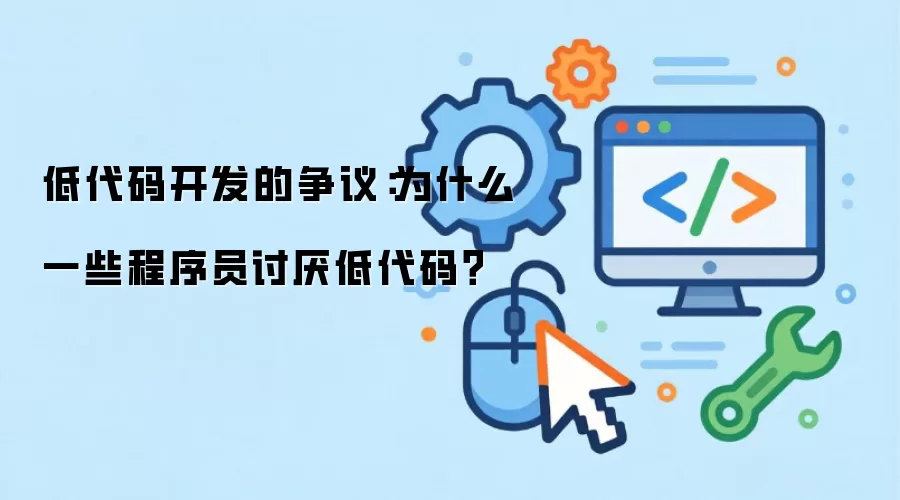 �ʹ��뿪�������飺ΪʲôһЩ����Ա����ʹ��룿