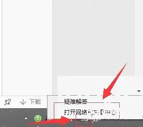Windows��ô�鿴WiFi����