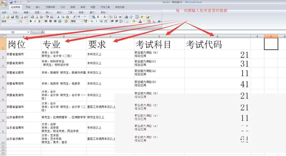 Excel��ôɸѡ����