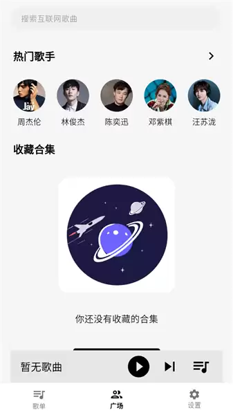 ������app���߲������
