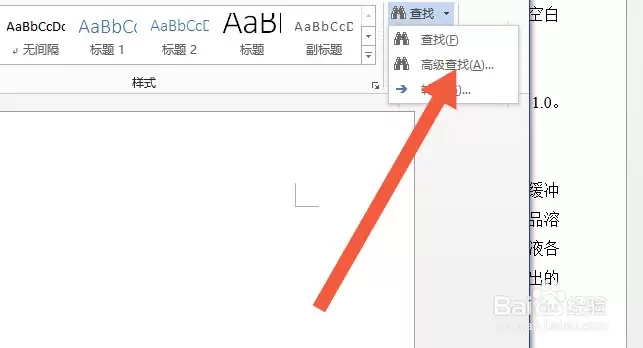 Word��ô�����滻����