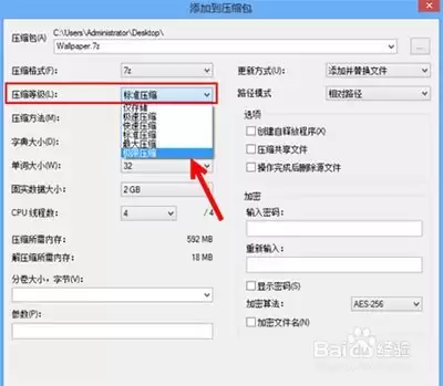7-Zip��ô��ѹ�ļ�