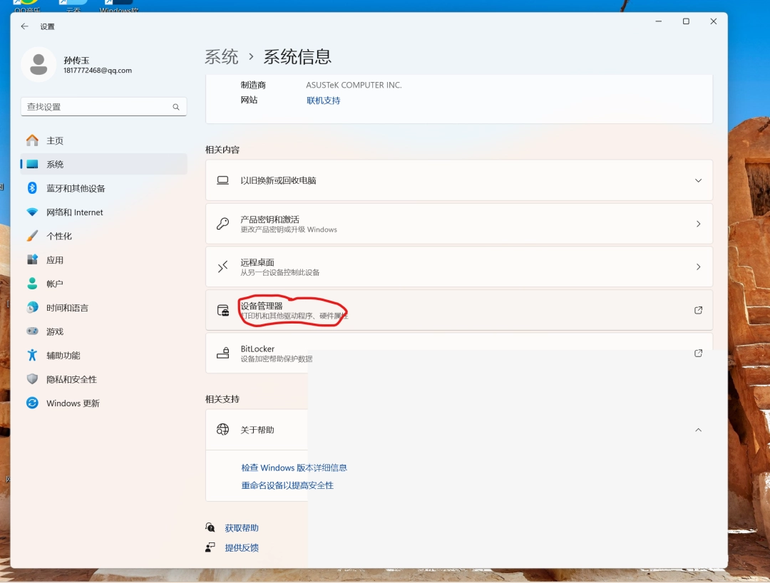 Windows��ô�鿴��������