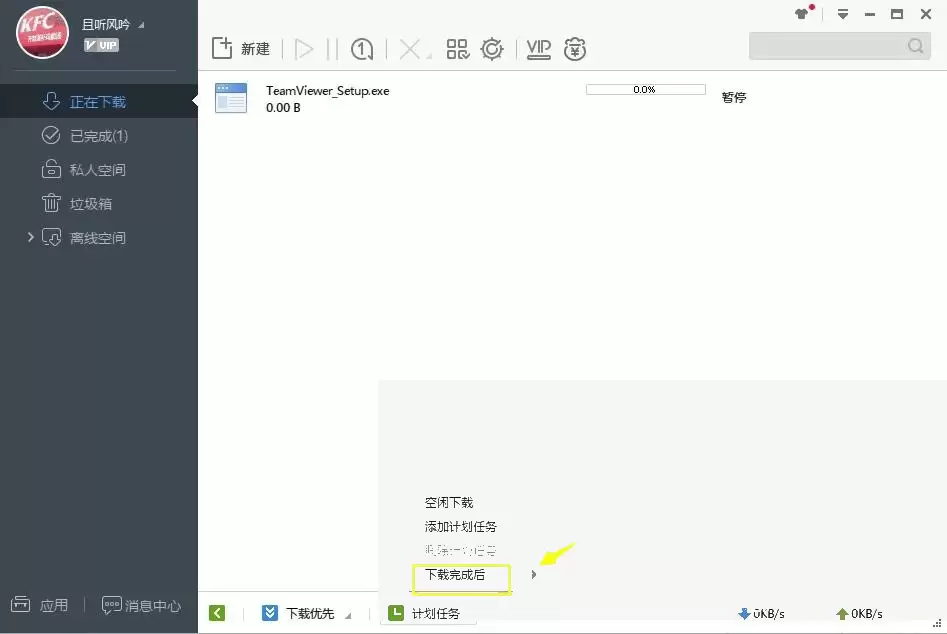 ��ô����WindowsĬ�������