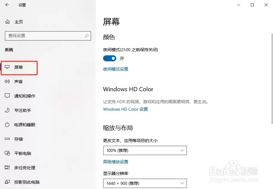 Windows��ô������Ļ�ֱ���