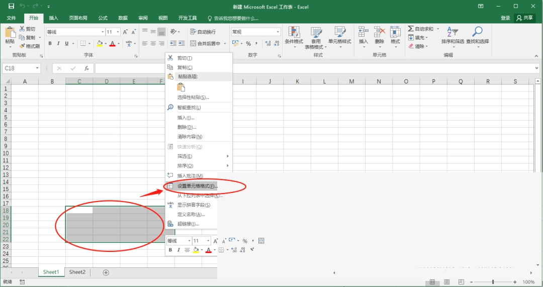 Excel��ô���õ�Ԫ��߿�