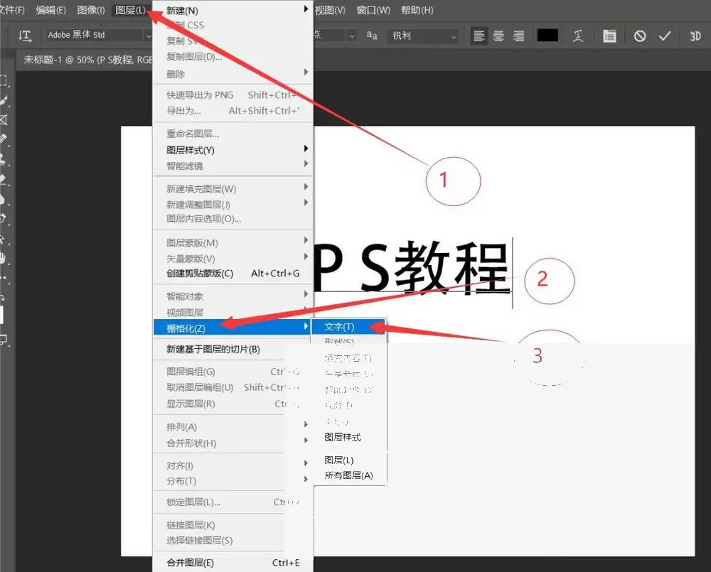 Photoshop��ô�����ο�����