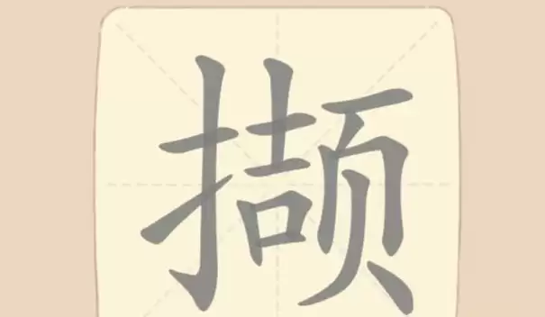 �����ִ�������150��ߢ�ҳ�17��������ͨ�ع���