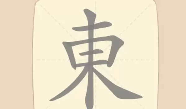 �����ִ�������138�ؖ|�ҳ�18��������ͨ�ع���