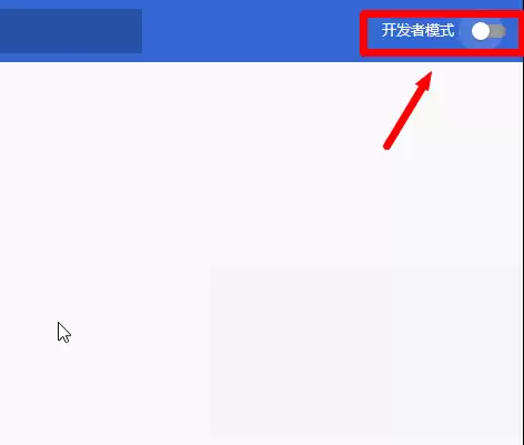 Chrome��ô�����չ����