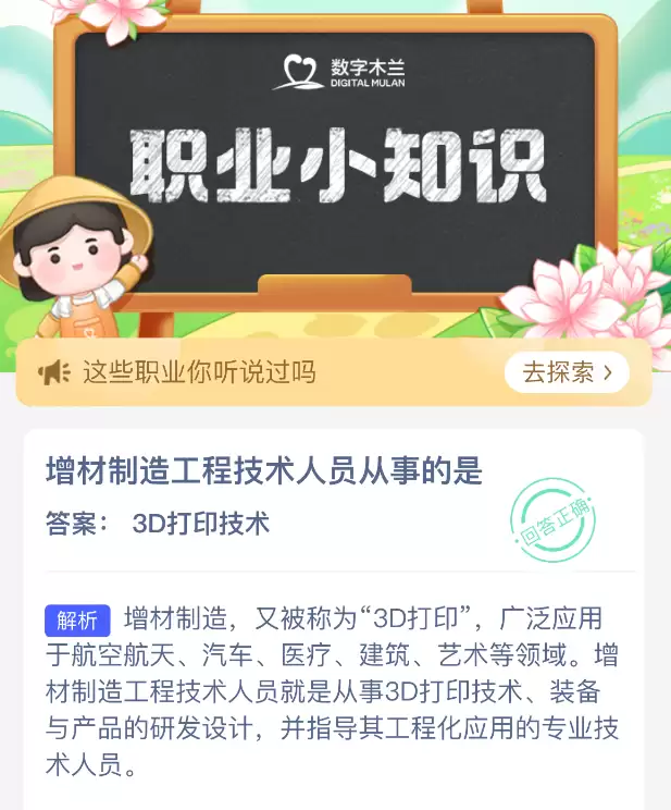 �������칤�̼�����Ա���µ���