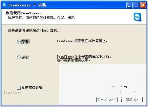 TeamViewer��ô��װ��Զ�̿��Ƶ���