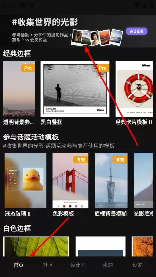 ��Ӱӡ��appģ�洴���̳�