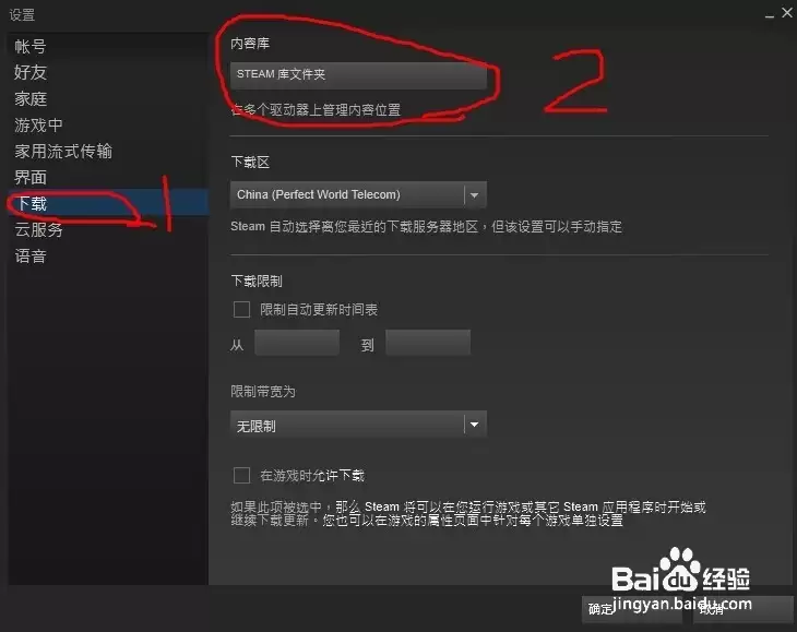 Steam��ô������Ϸ���ļ���