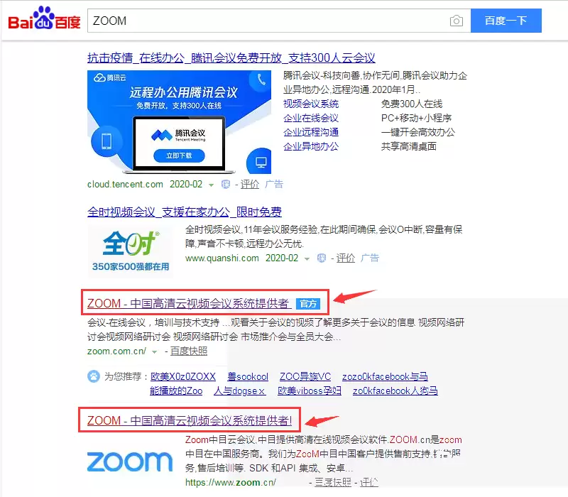 Zoom��ô���ذ�װ���������