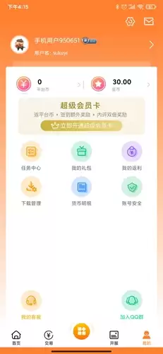 ������Ϸ�����ֻ�������