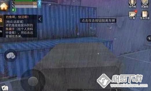 明日之后:如何顺利在核电站偷到箱子_wishdown.com 明日之后:如何顺利在核电站偷到箱子_wishdown.com