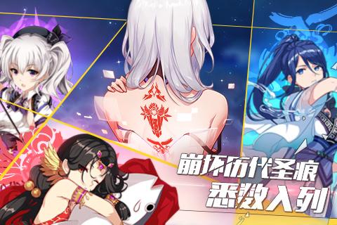 崩坏3怎么打团队挑战?_wishdown.com 崩坏3怎么打团队挑战?_wishdown.com