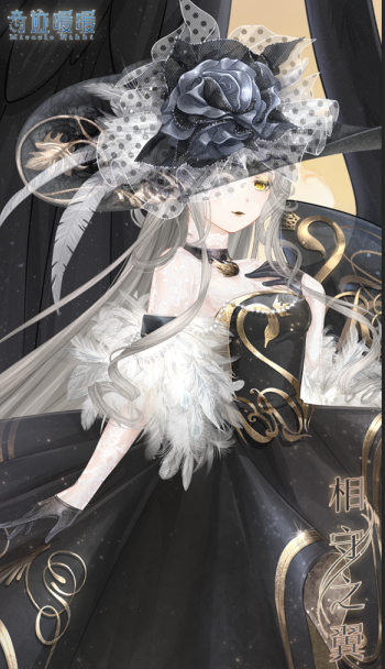 奇迹暖暖相守之翼如何获得?_wishdown.com 奇迹暖暖相守之翼如何获得?_wishdown.com