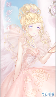 奇迹暖暖怎么获得元宵节上元灯花宴?_wishdown.com 奇迹暖暖怎么获得元宵节上元灯花宴?_wishdown.com