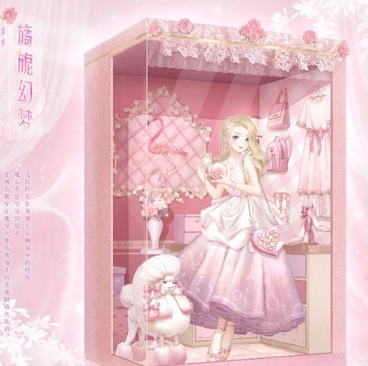 奇迹暖暖柔粉季节套装如何获得?_wishdown.com 奇迹暖暖柔粉季节套装如何获得?_wishdown.com