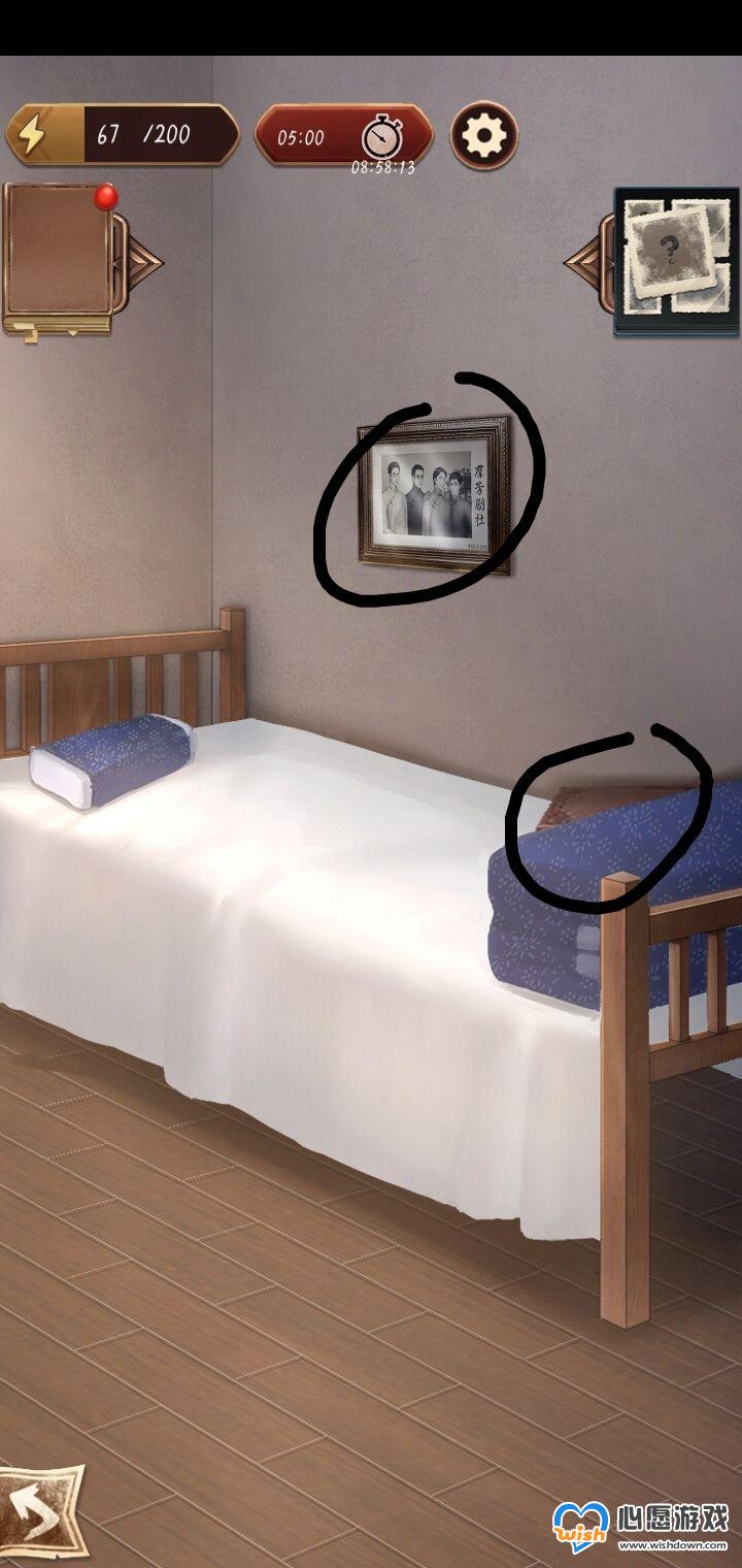 隐秘的原罪5鞠云秋房间线索获取位置_wishdown.com 隐秘的原罪5鞠云秋房间线索获取位置_wishdown.com
