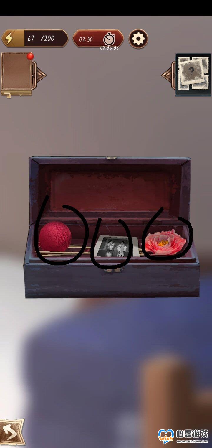 隐秘的原罪5鞠云秋房间线索获取位置_wishdown.com 隐秘的原罪5鞠云秋房间线索获取位置_wishdown.com