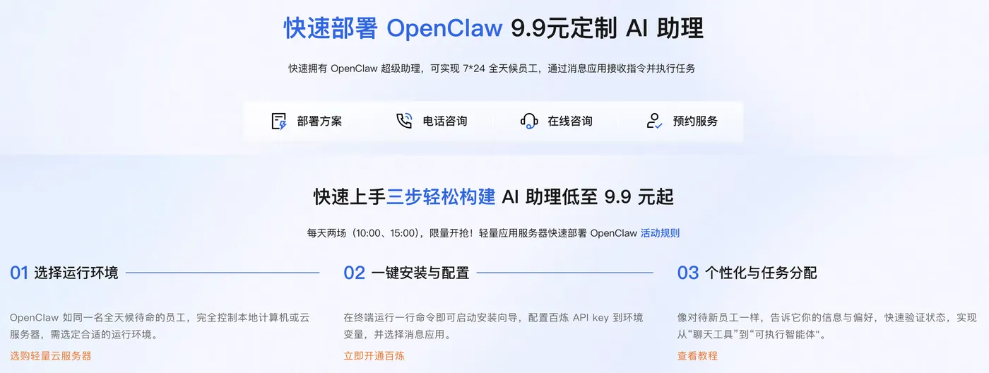 ��������ô����OpenClaw�����ַ���ȫ����