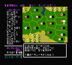 Ԫ����ʷ2-�������¹ �ռ���