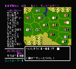 Ԫ����ʷ2-�������¹ �ռ���