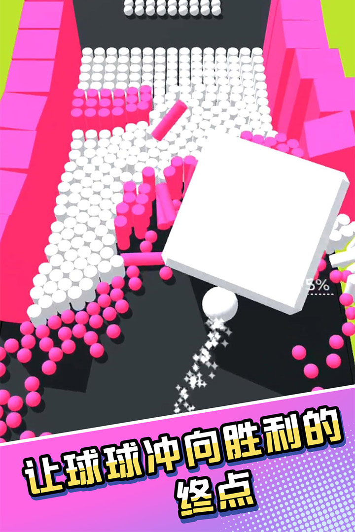 ������ײ����ս �ٷ���