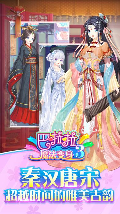 ������ħ������3 v2.3.3 ��׿��