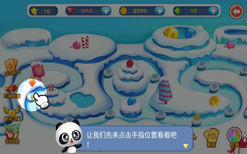 �ǹ����������� v1.1.0 ��׿��