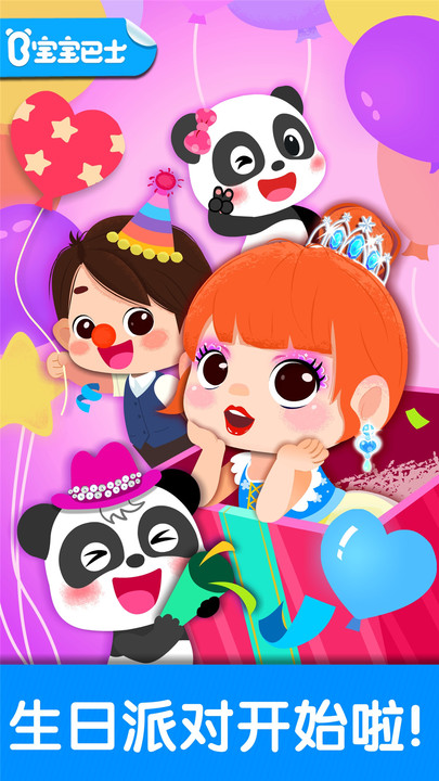 ���������ɶ� V9.37.00.00 ��׿��