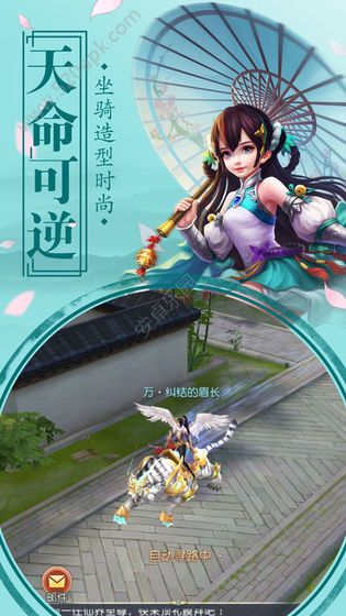 ������Ե¼ V4.3.0 ��׿��