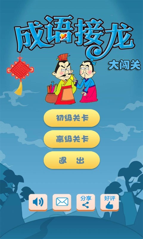  v1.0 iOS