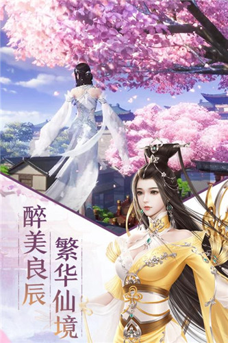 ���ɵ��� V1.0 ��׿��