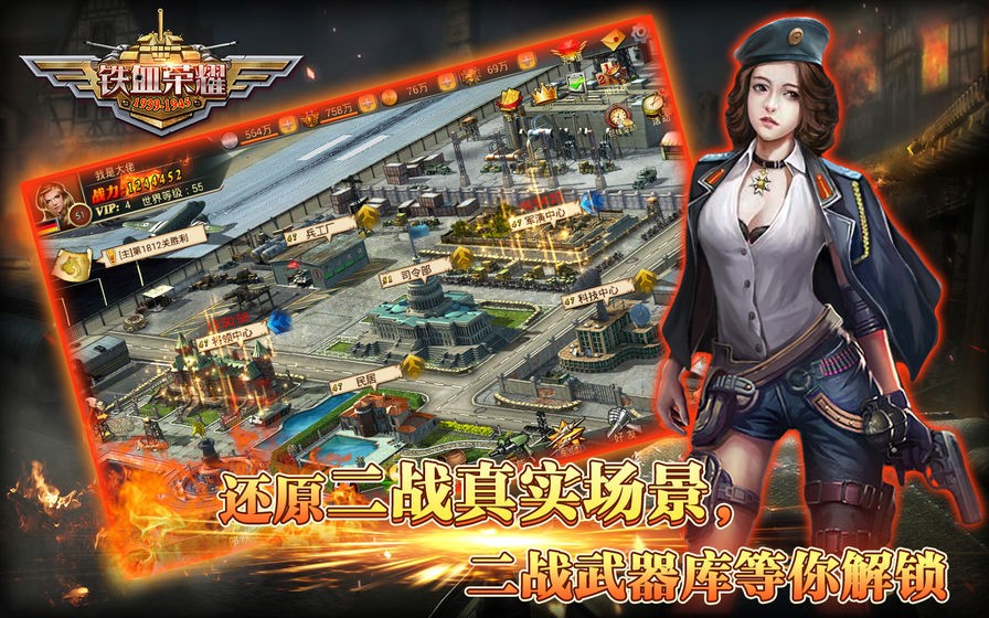 Ѫҫ V1.0.0 ׿