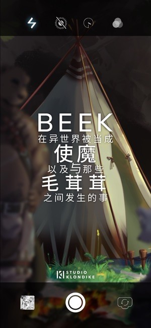 Beekʹħë ƻ