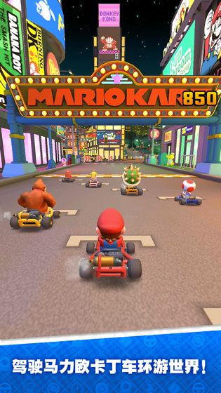 Mario Kart Tour(Ѳ) ƽ