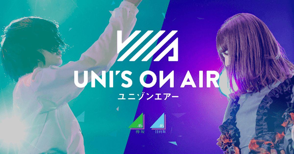 UNIS ON AIR V1.0.2 ׿