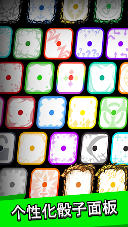 Royal Dice V1.2.1 ƻ