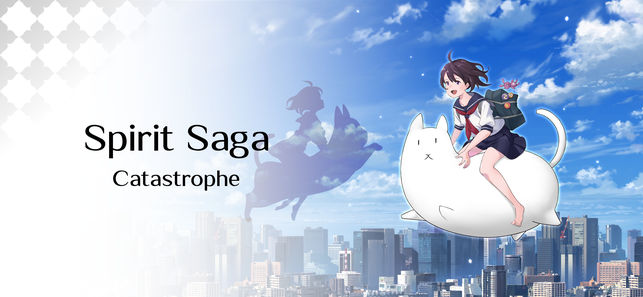 Spirit Saga Catastrophe V1.0 ƻ