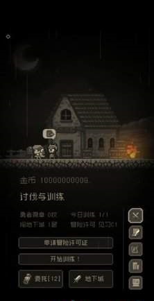 �������߸�ħ�� V1.0 ��׿��