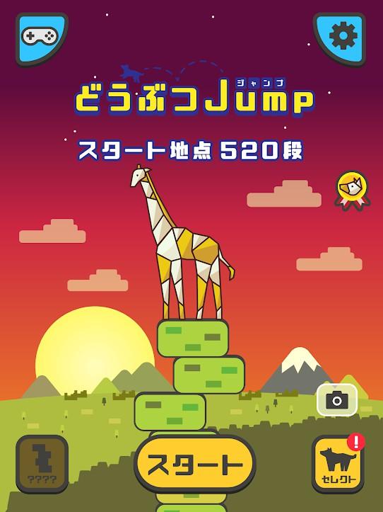 Jump V1.0.0 ׿